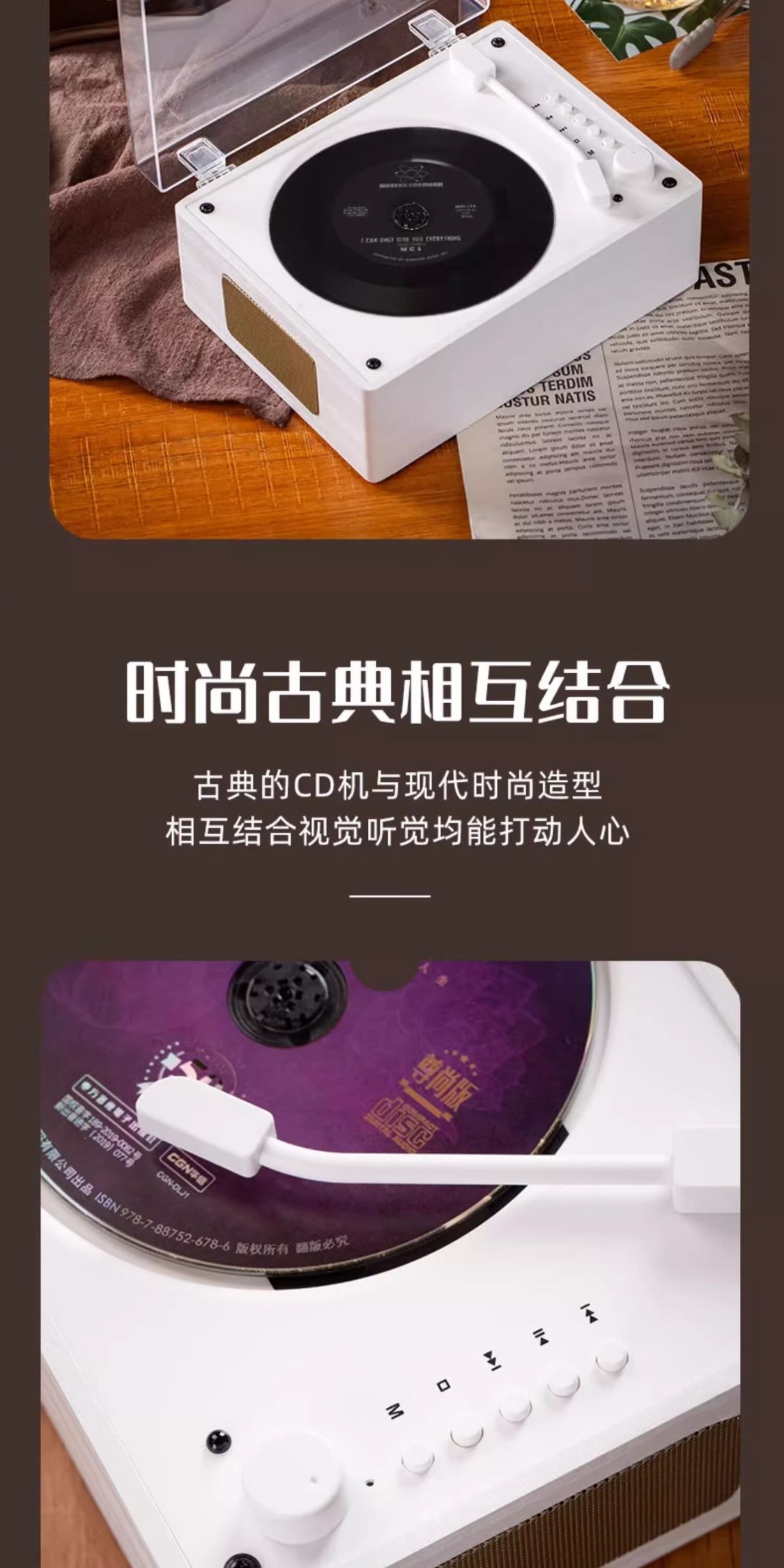 识货商品介绍图