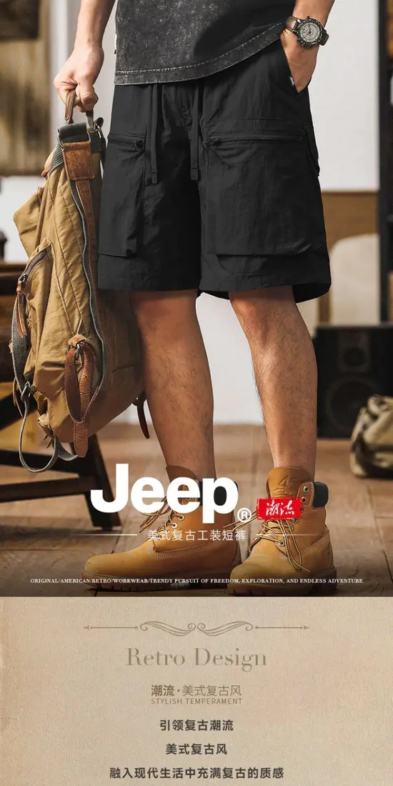 识货商品介绍图