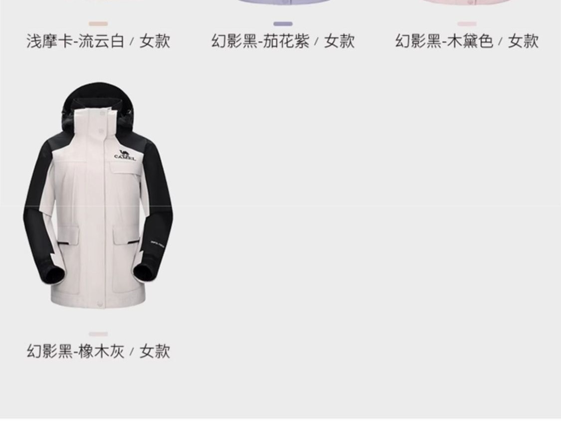 识货商品介绍图