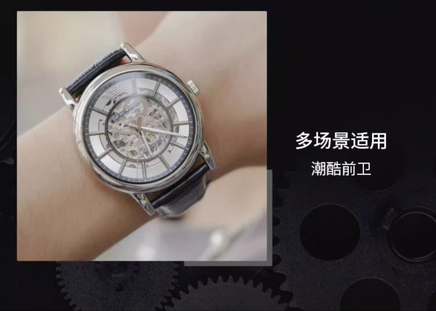 识货商品介绍图