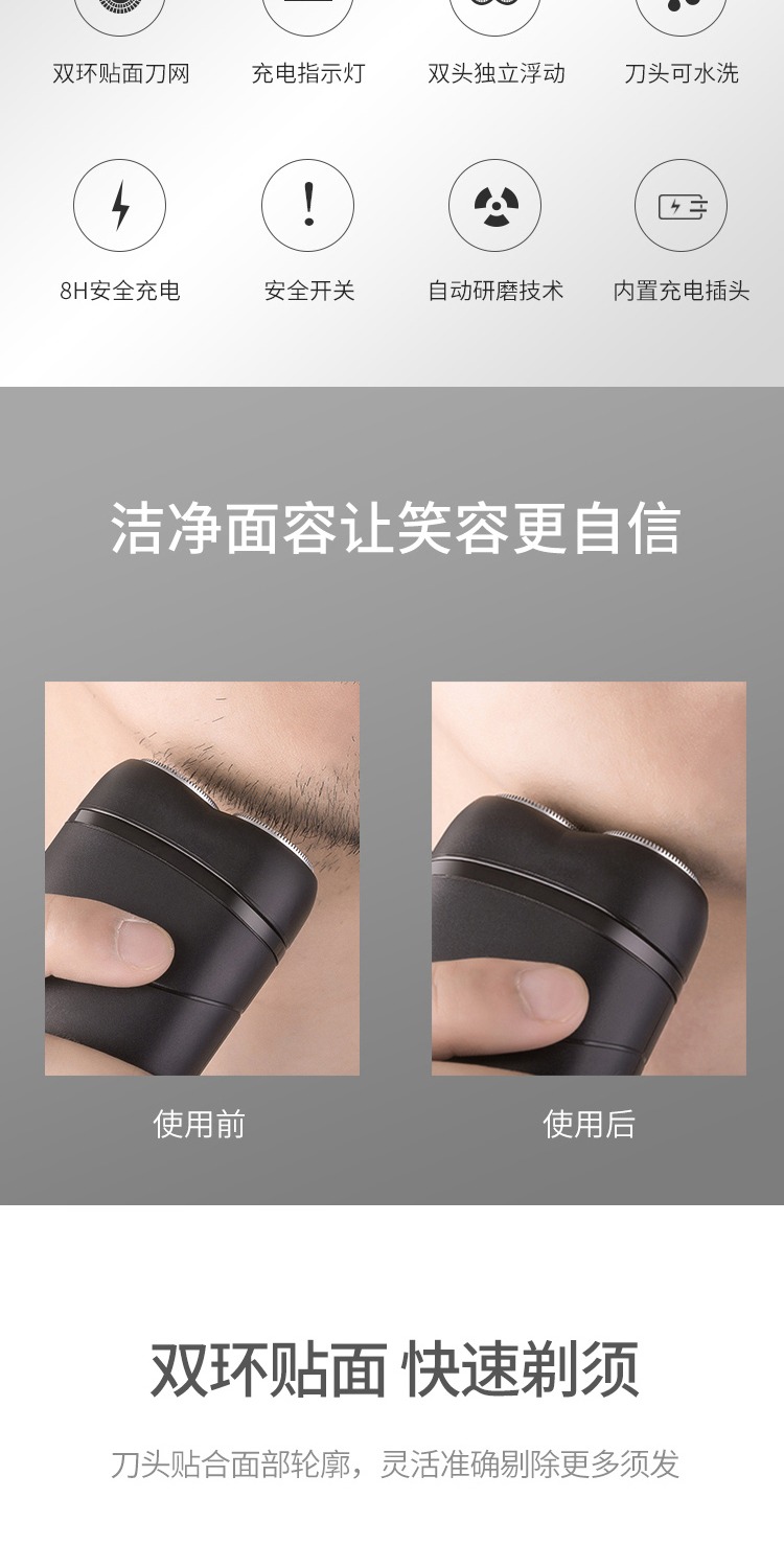 识货商品介绍图