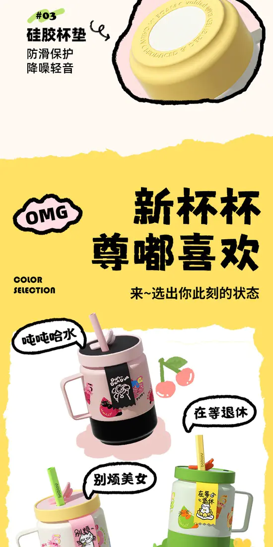 识货商品介绍图