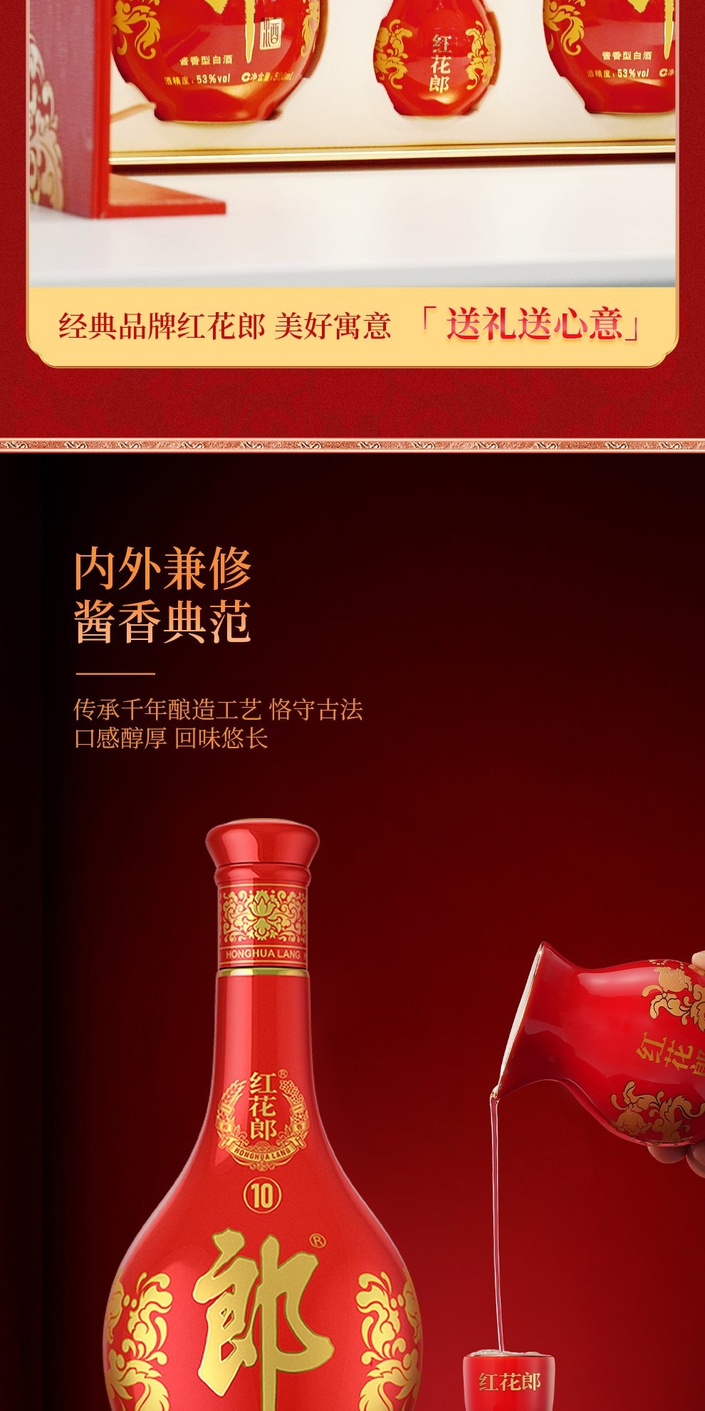 识货商品介绍图