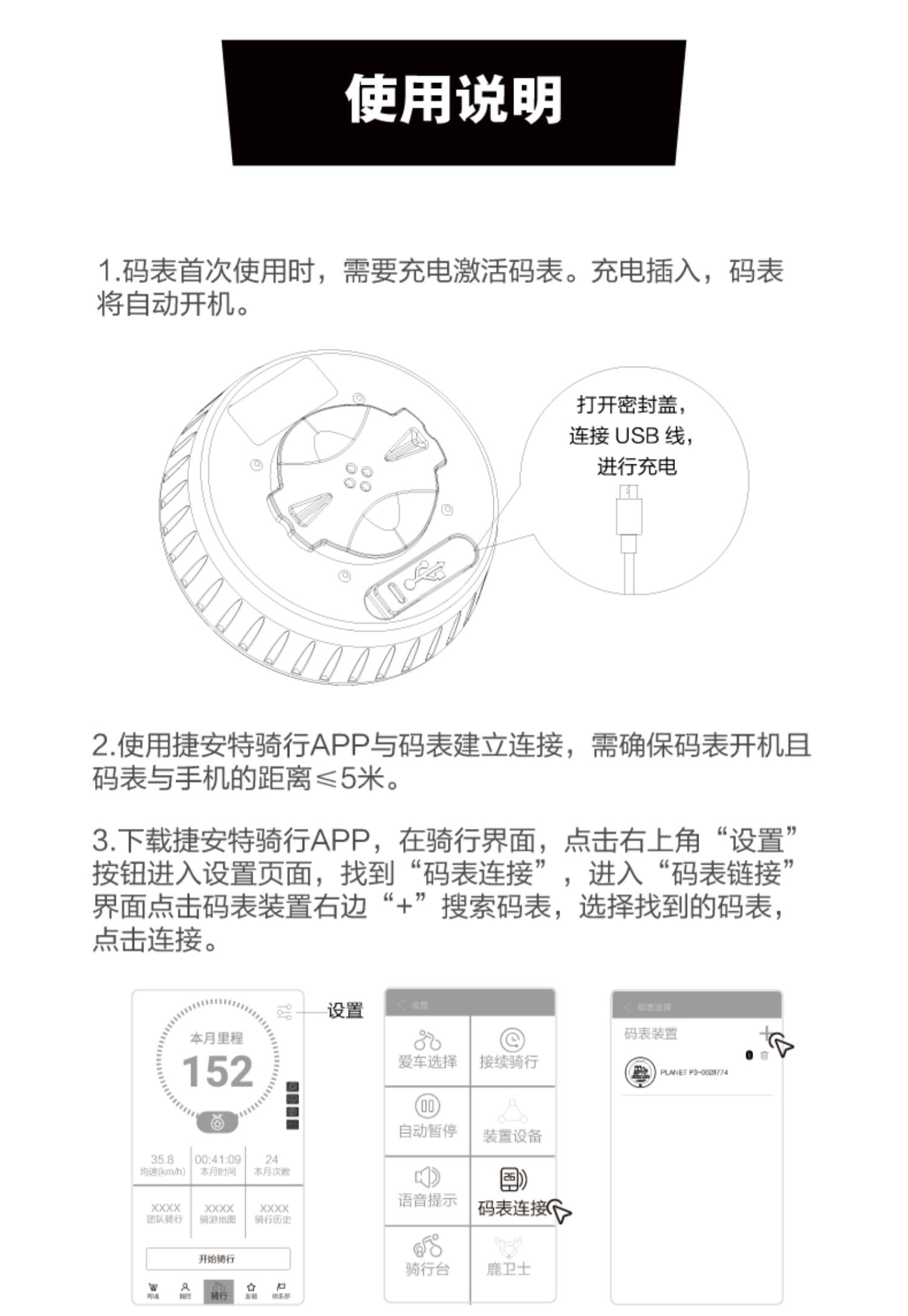 识货商品介绍图