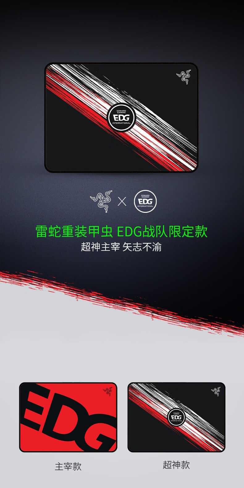 识货商品介绍图