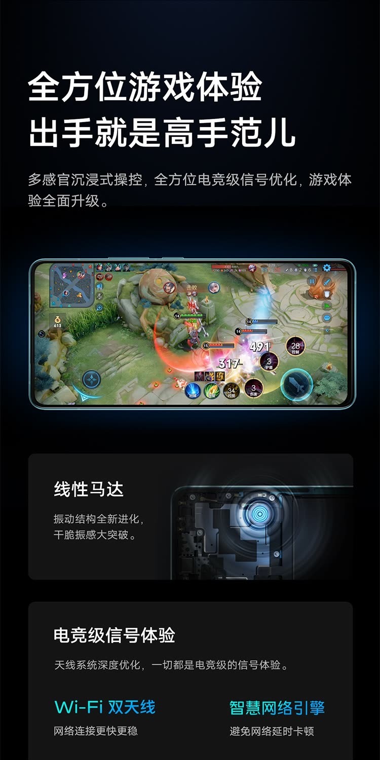 识货商品介绍图