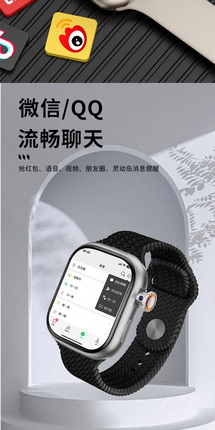 识货商品介绍图