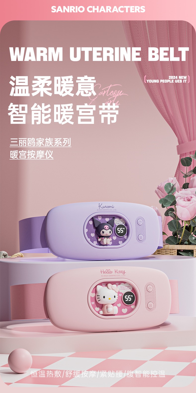 识货商品介绍图