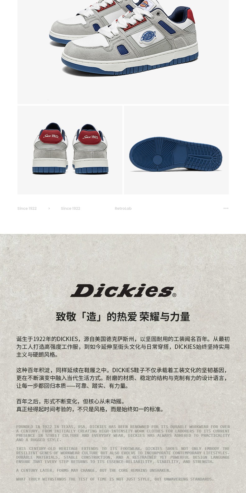 识货商品介绍图