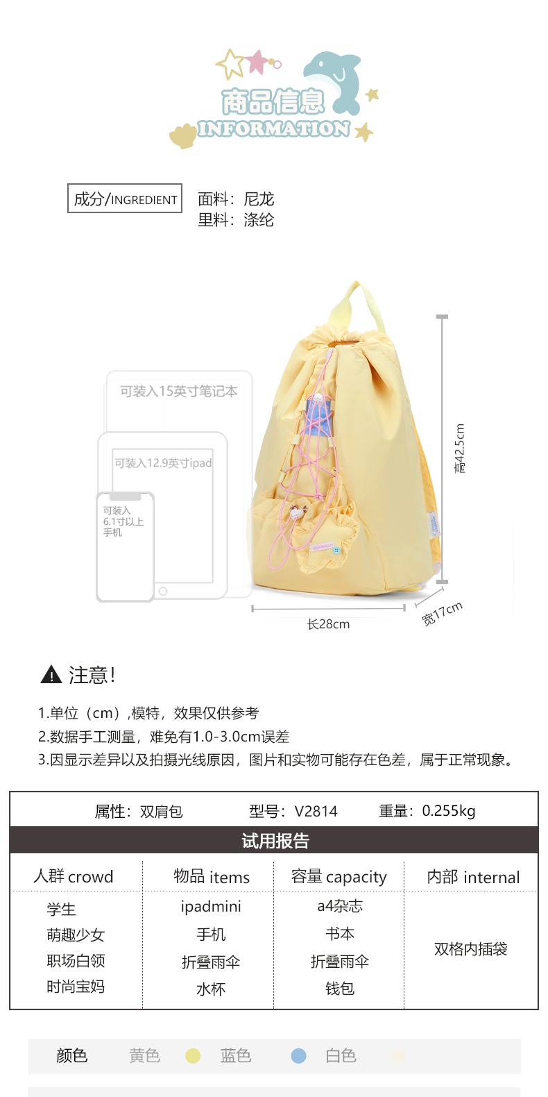 识货商品介绍图