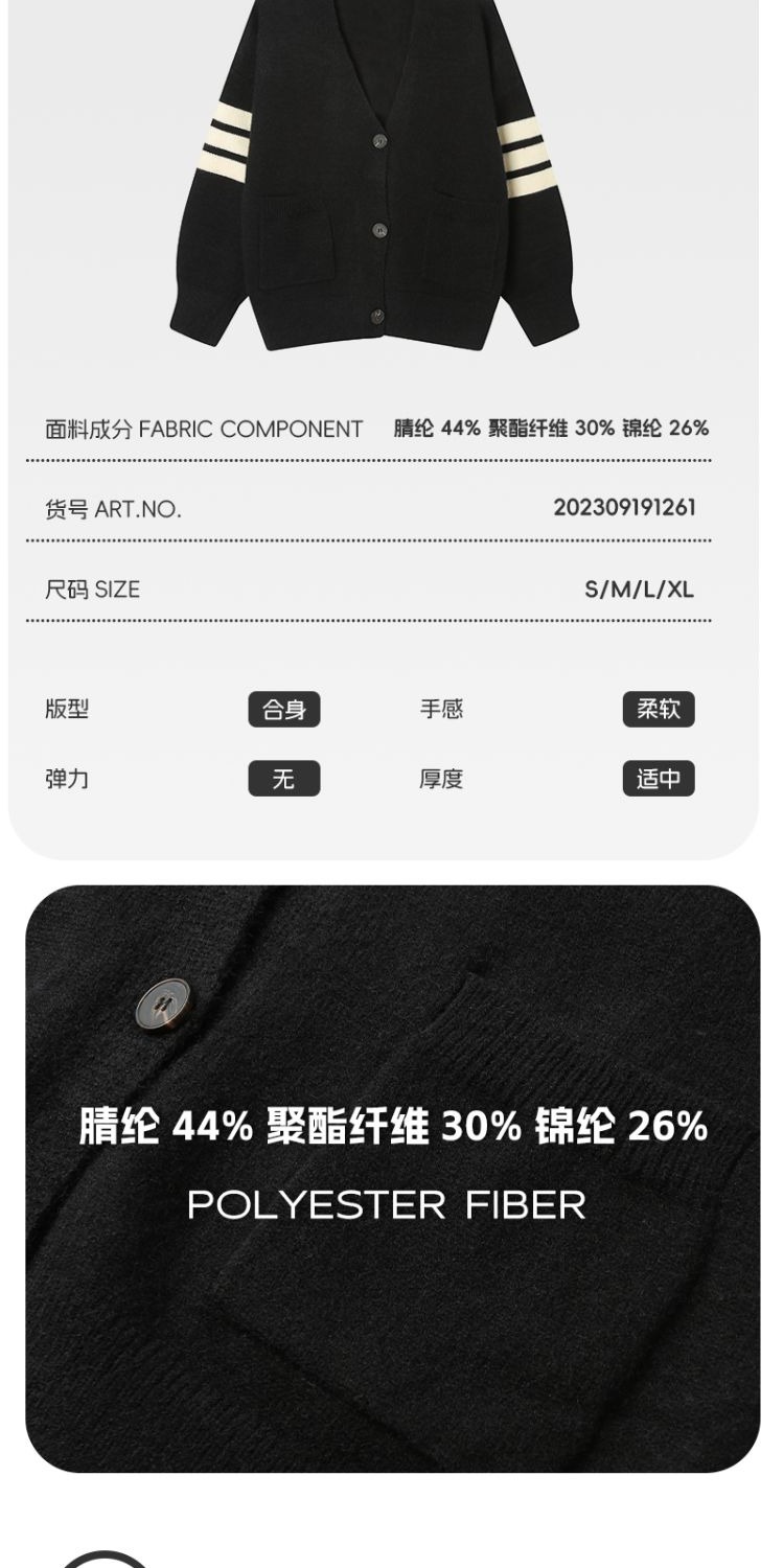 识货商品介绍图
