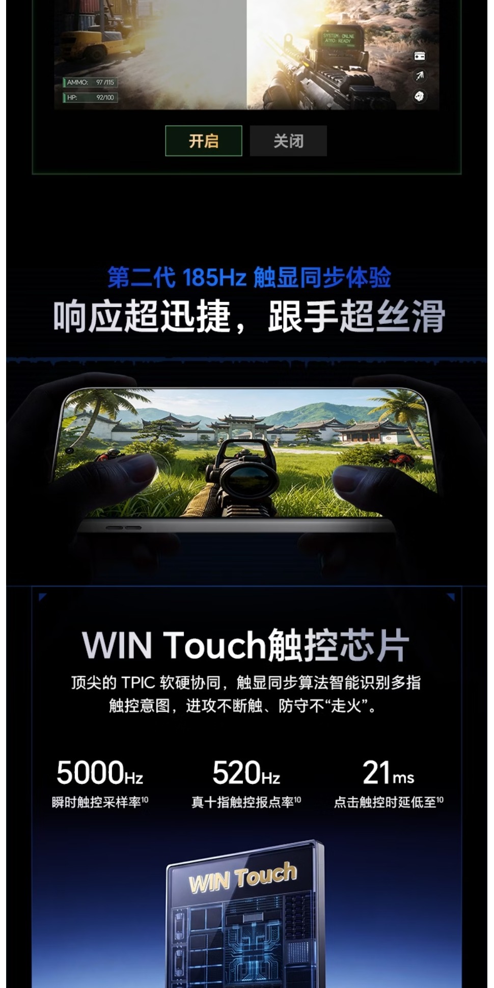 识货商品介绍图