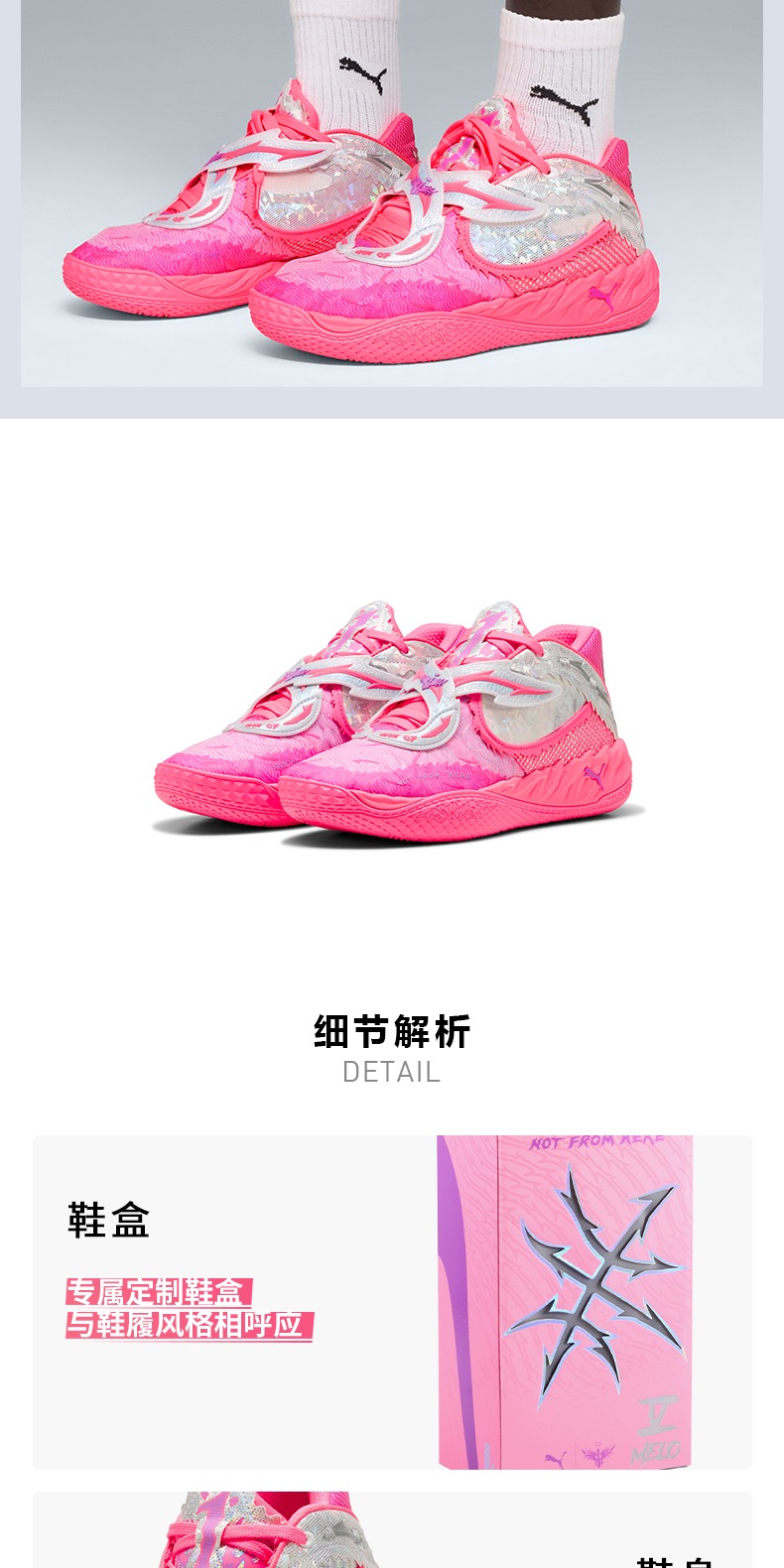 识货商品介绍图