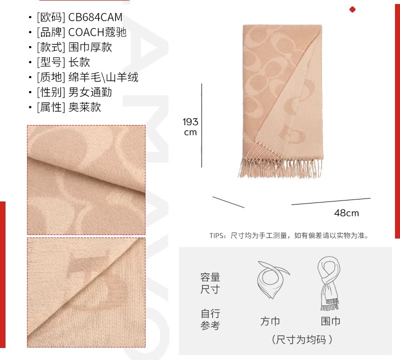 识货商品介绍图