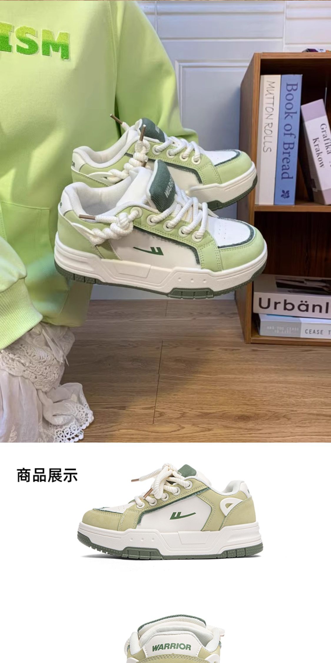识货商品介绍图