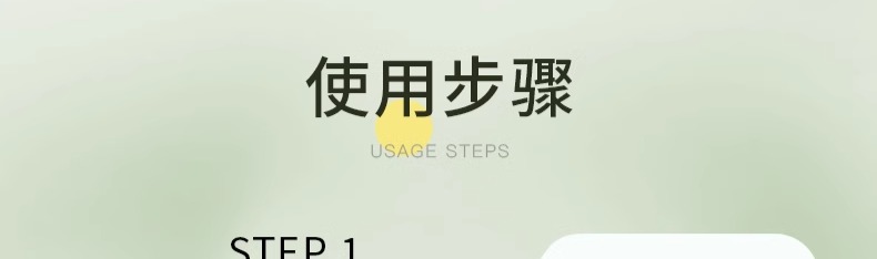 识货商品介绍图