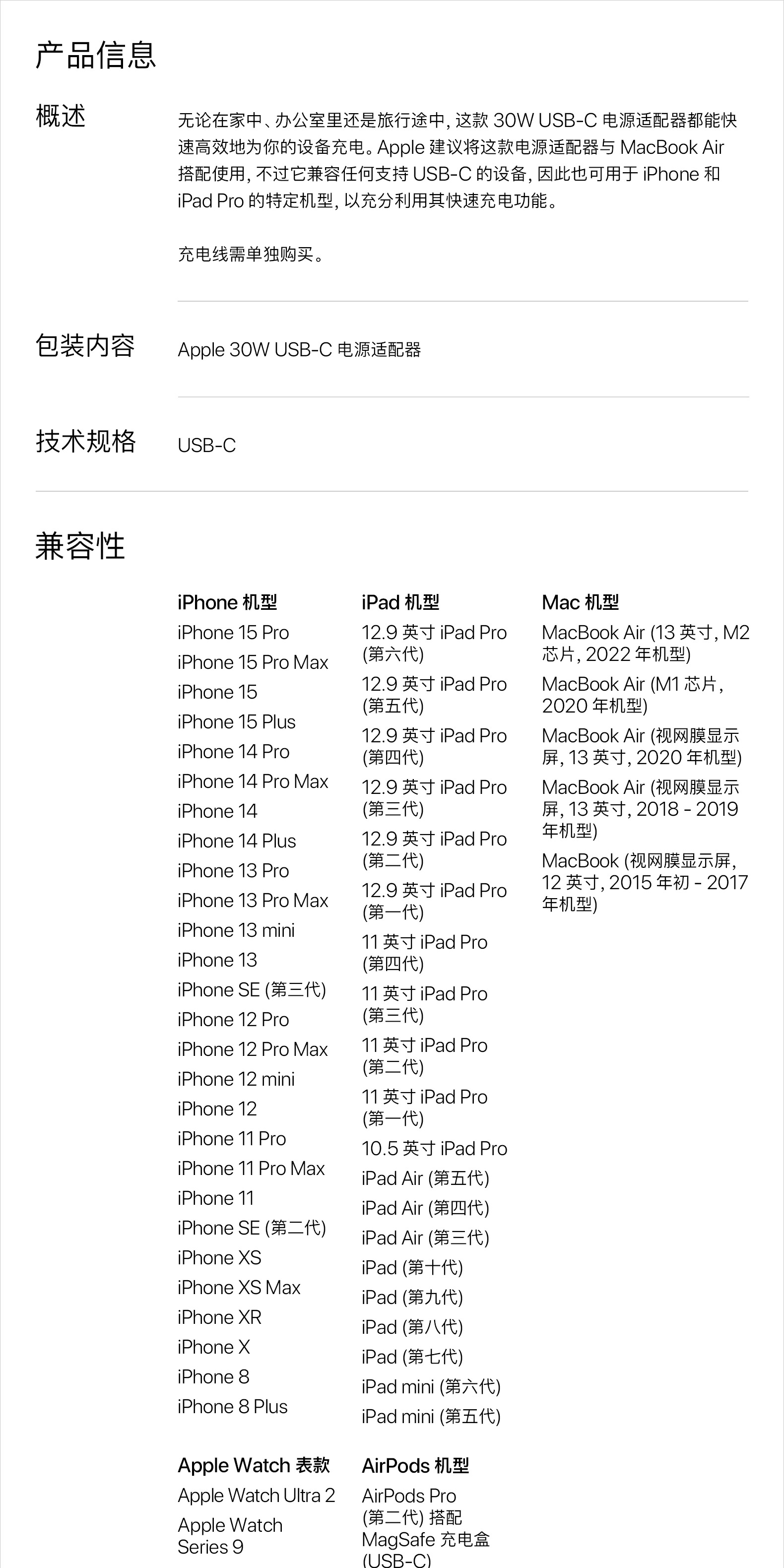 识货商品介绍图