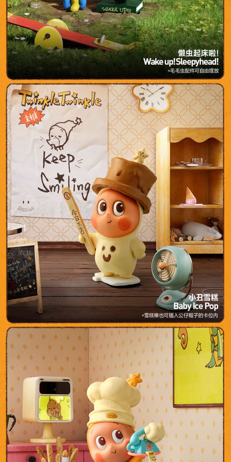 识货商品介绍图