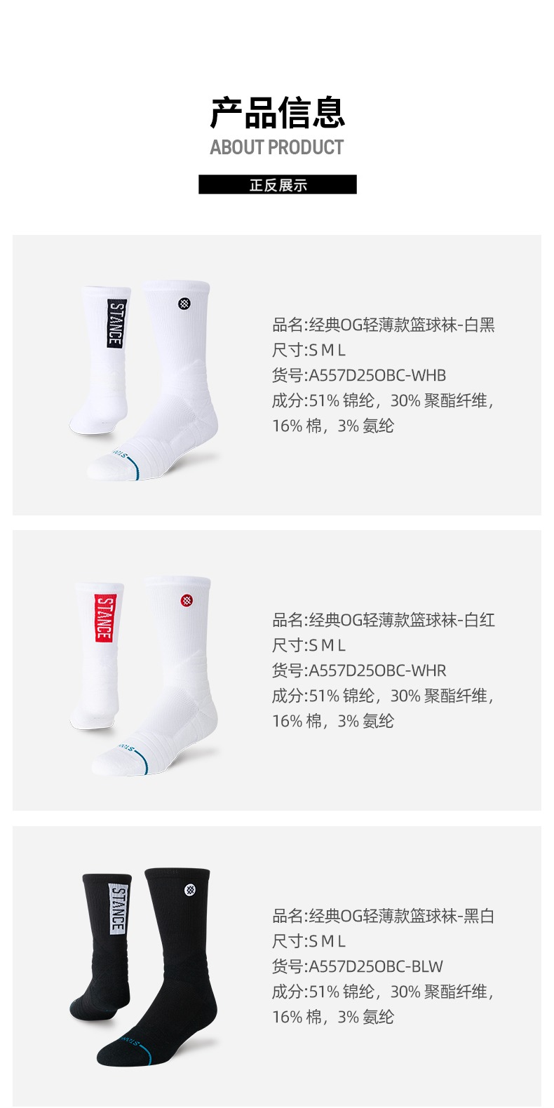 识货商品介绍图