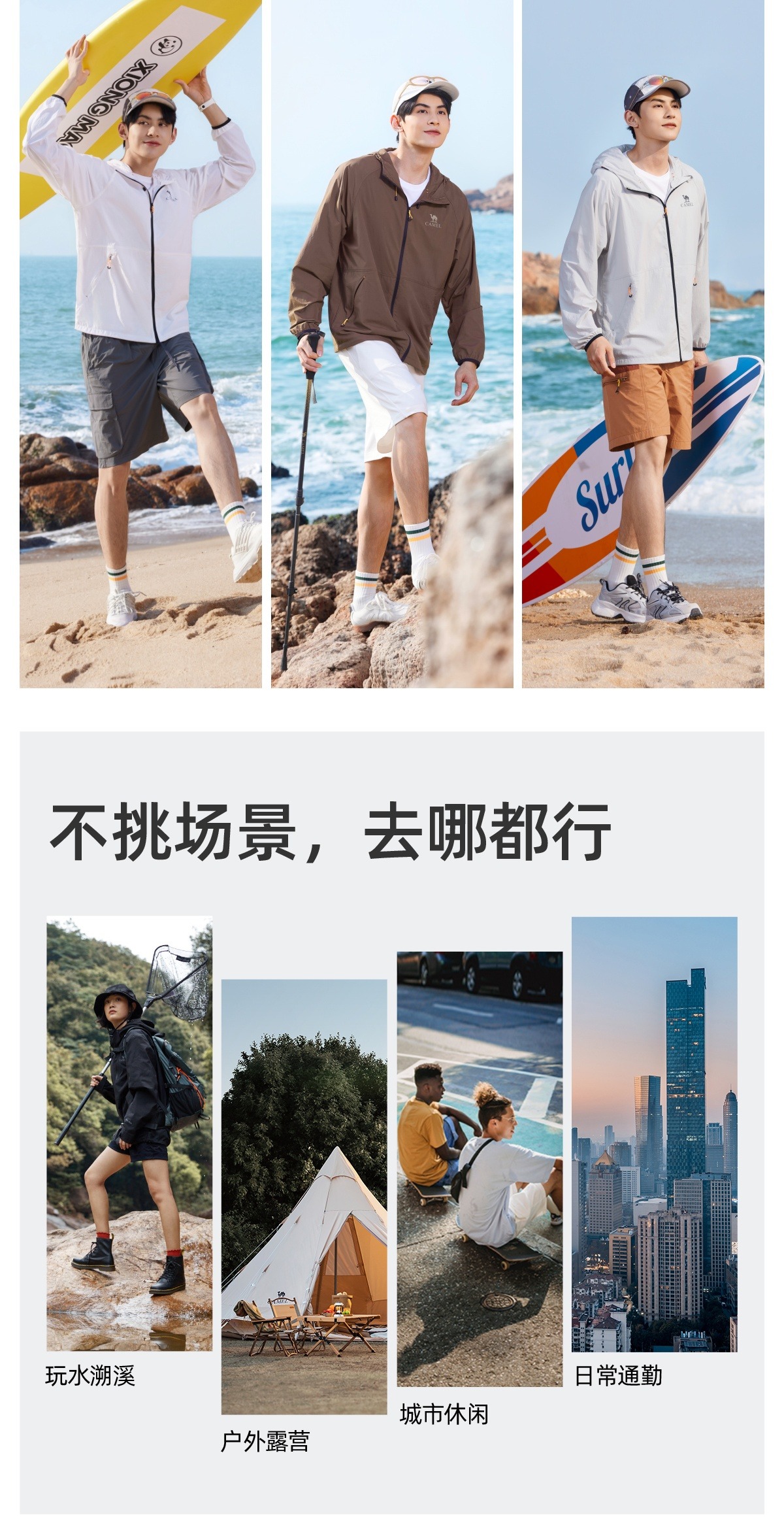 识货商品介绍图