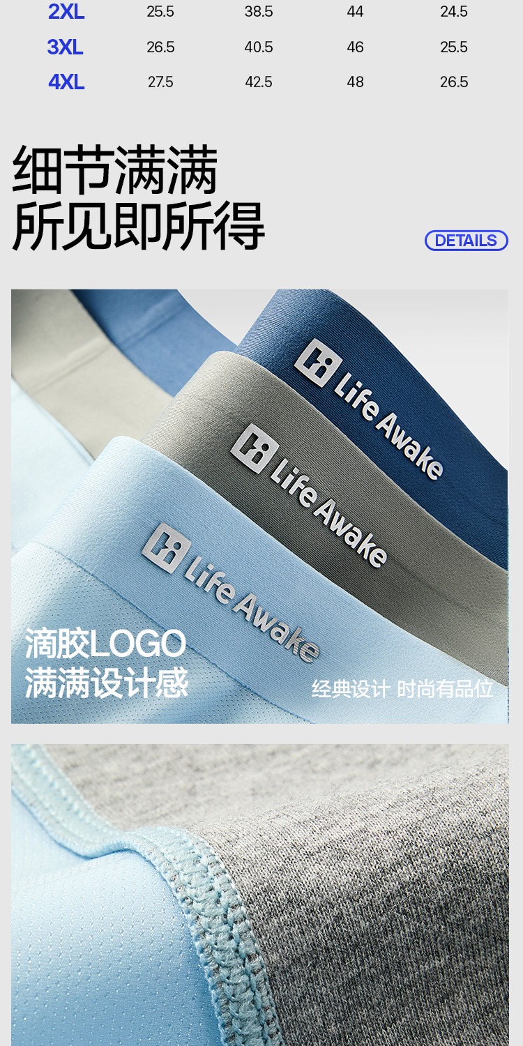 识货商品介绍图