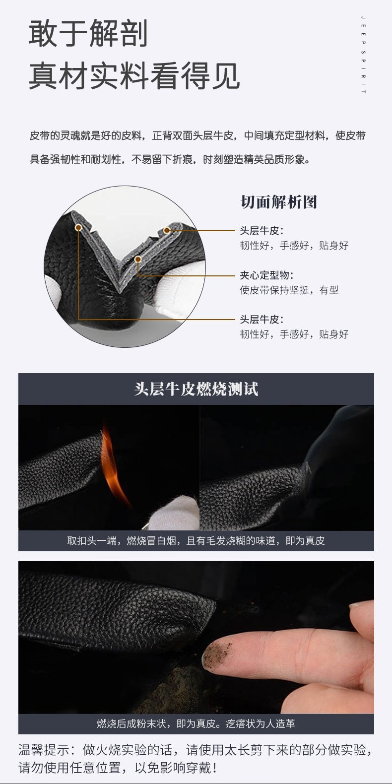 识货商品介绍图