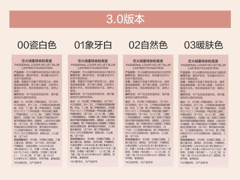 识货商品介绍图