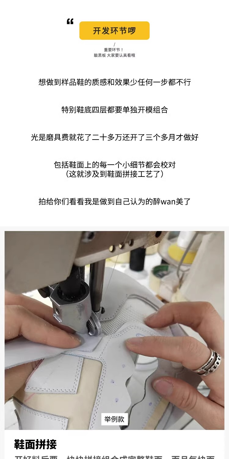 识货商品介绍图