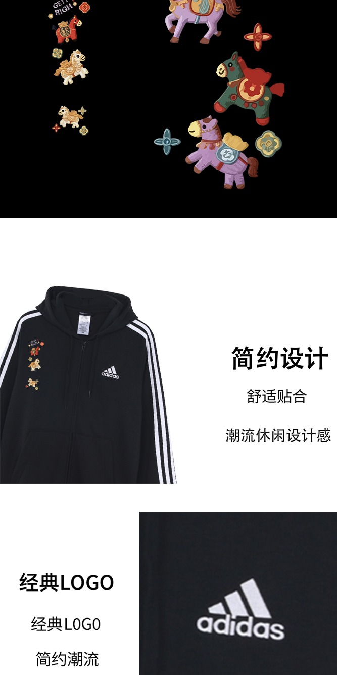 识货商品介绍图