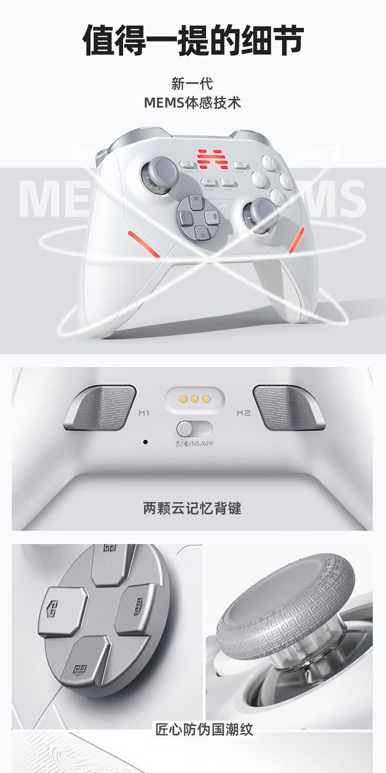 识货商品介绍图