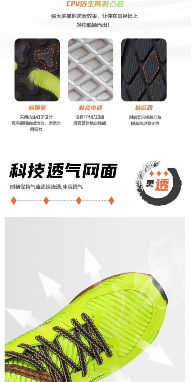 识货商品介绍图