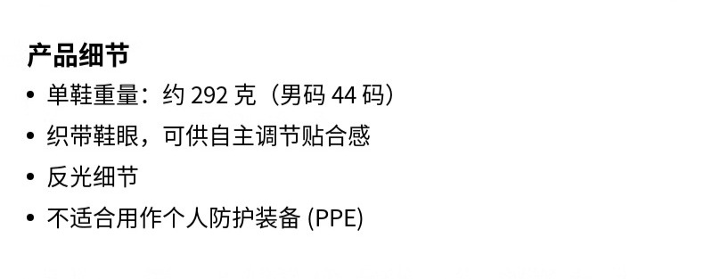 识货商品介绍图