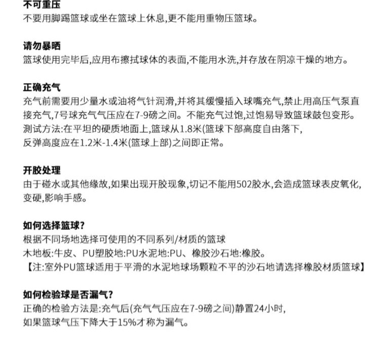 识货商品介绍图