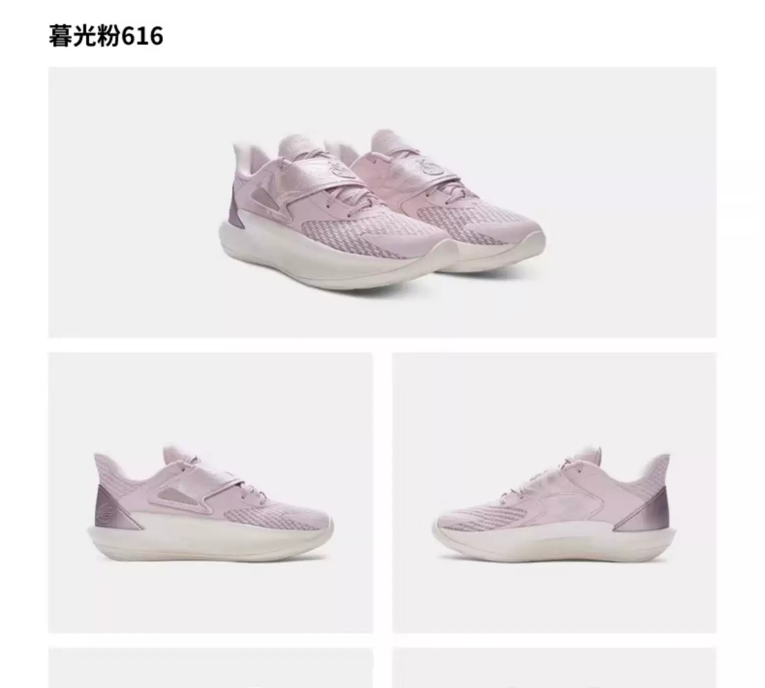 识货商品介绍图