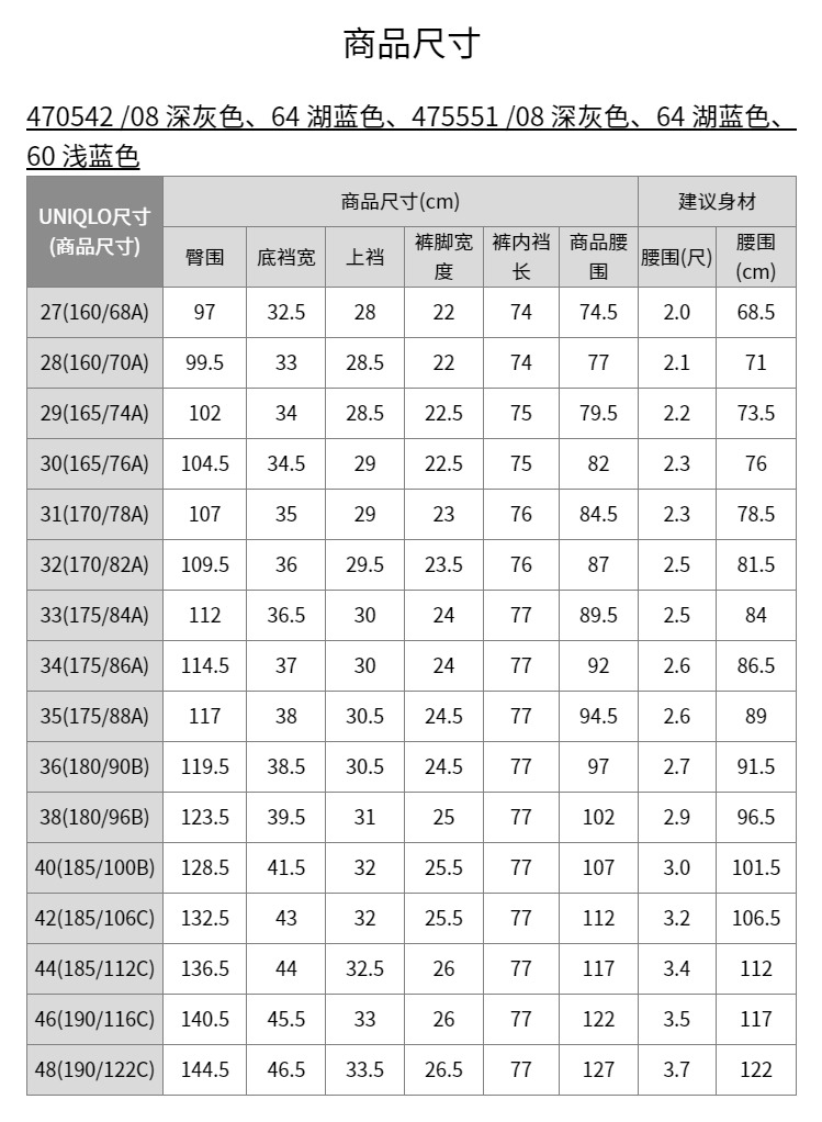 识货商品介绍图