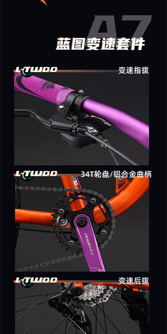 识货商品介绍图
