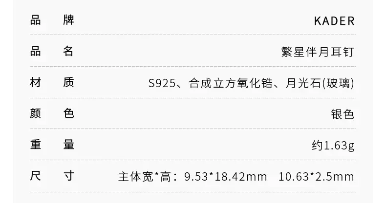 识货商品介绍图