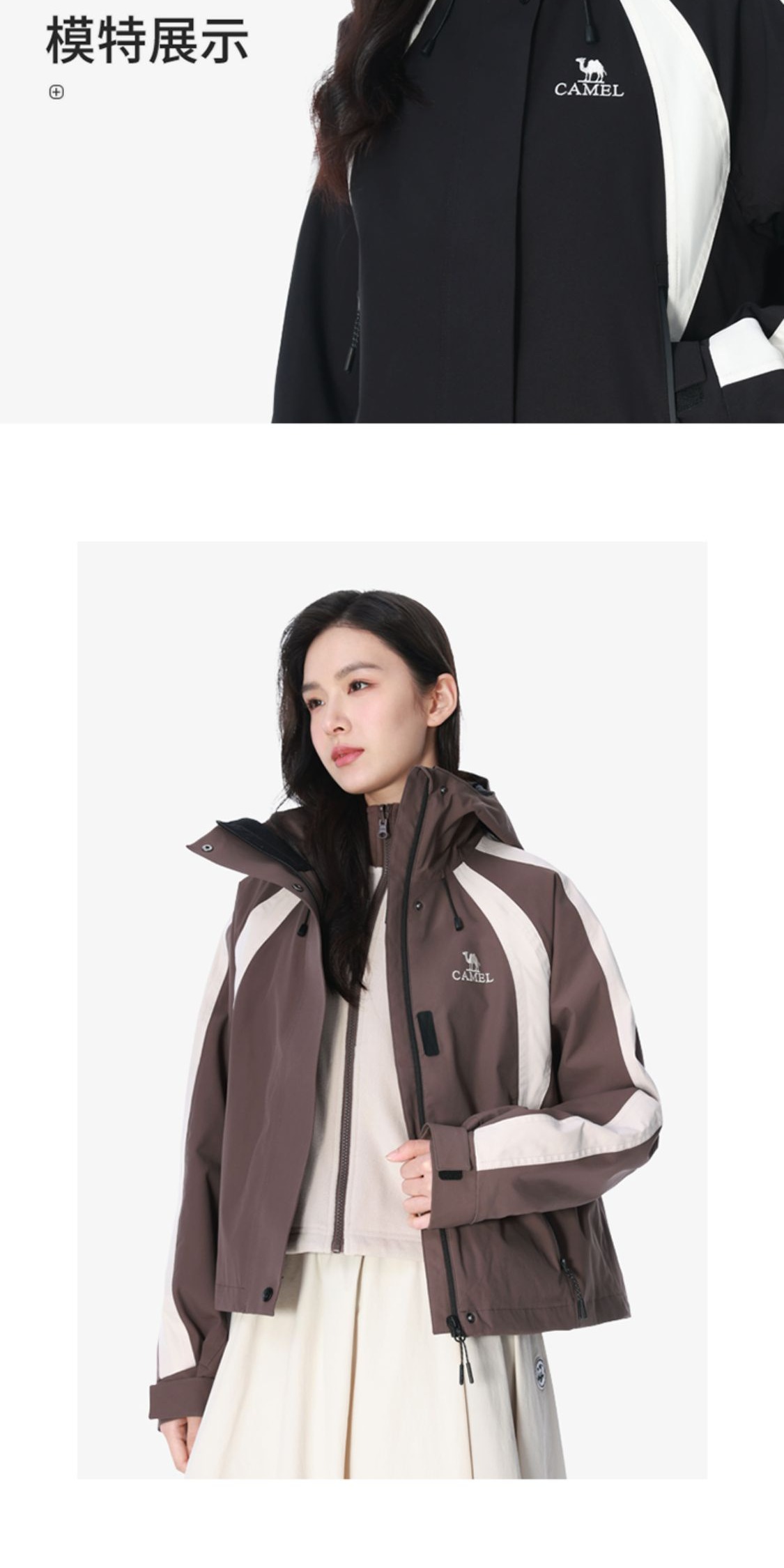 识货商品介绍图