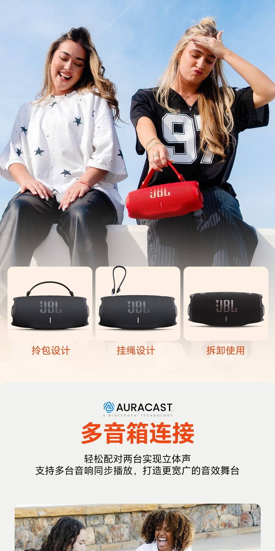 识货商品介绍图