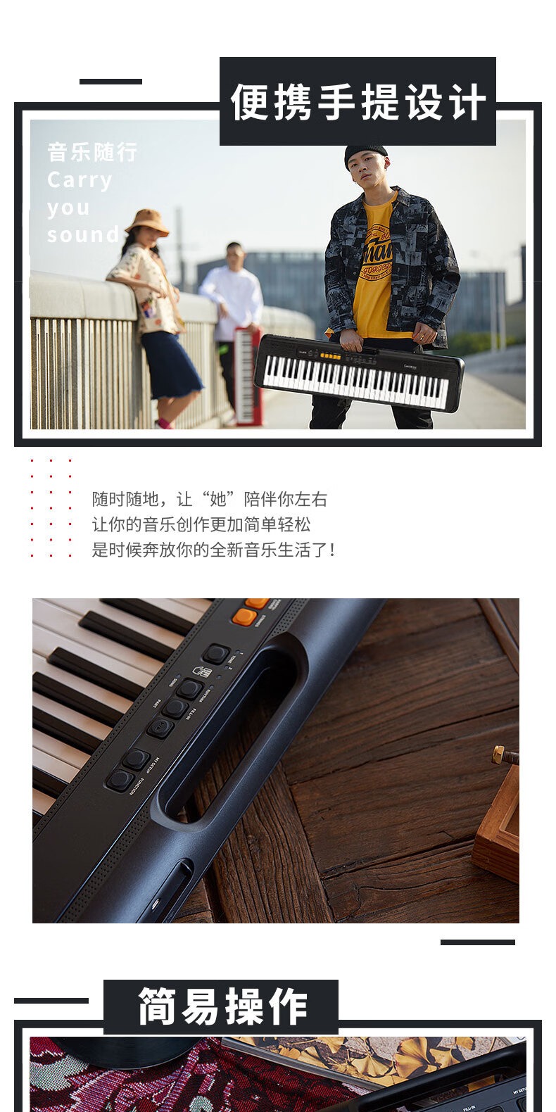 识货商品介绍图