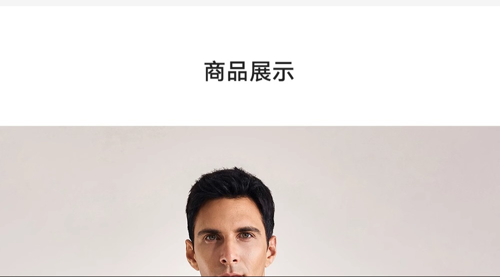识货商品介绍图