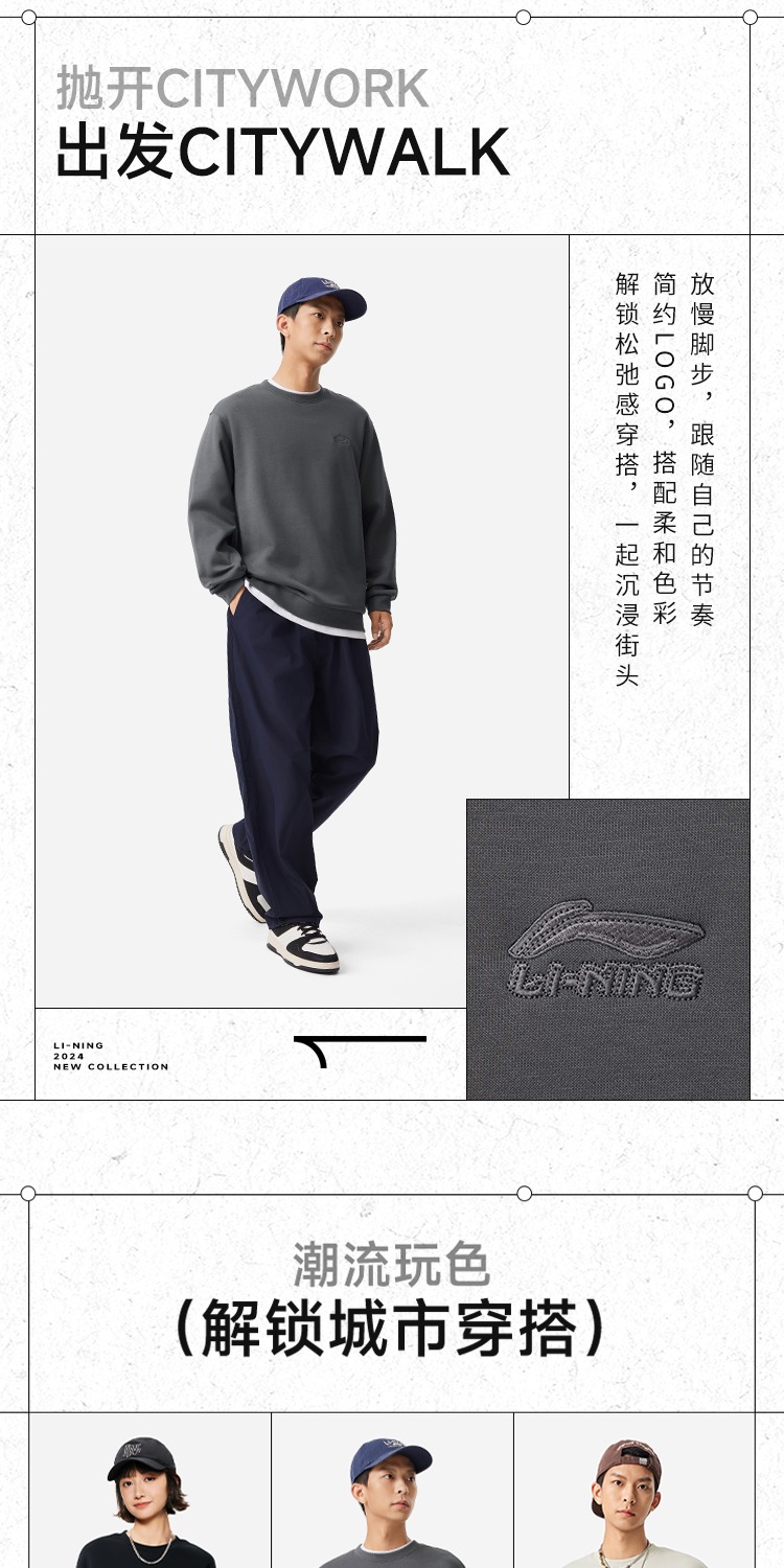 识货商品介绍图