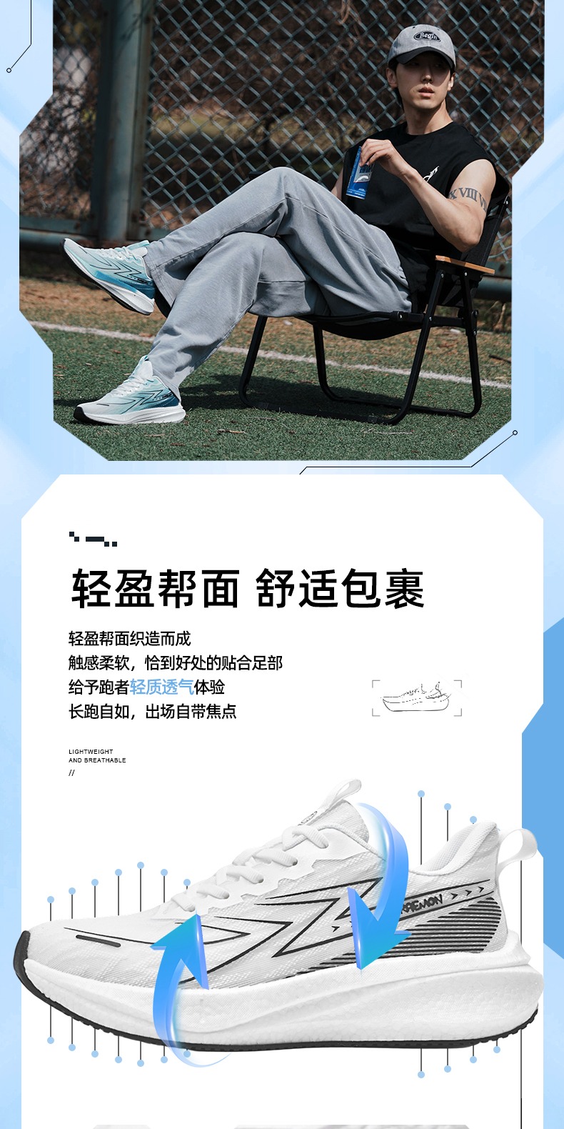 识货商品介绍图