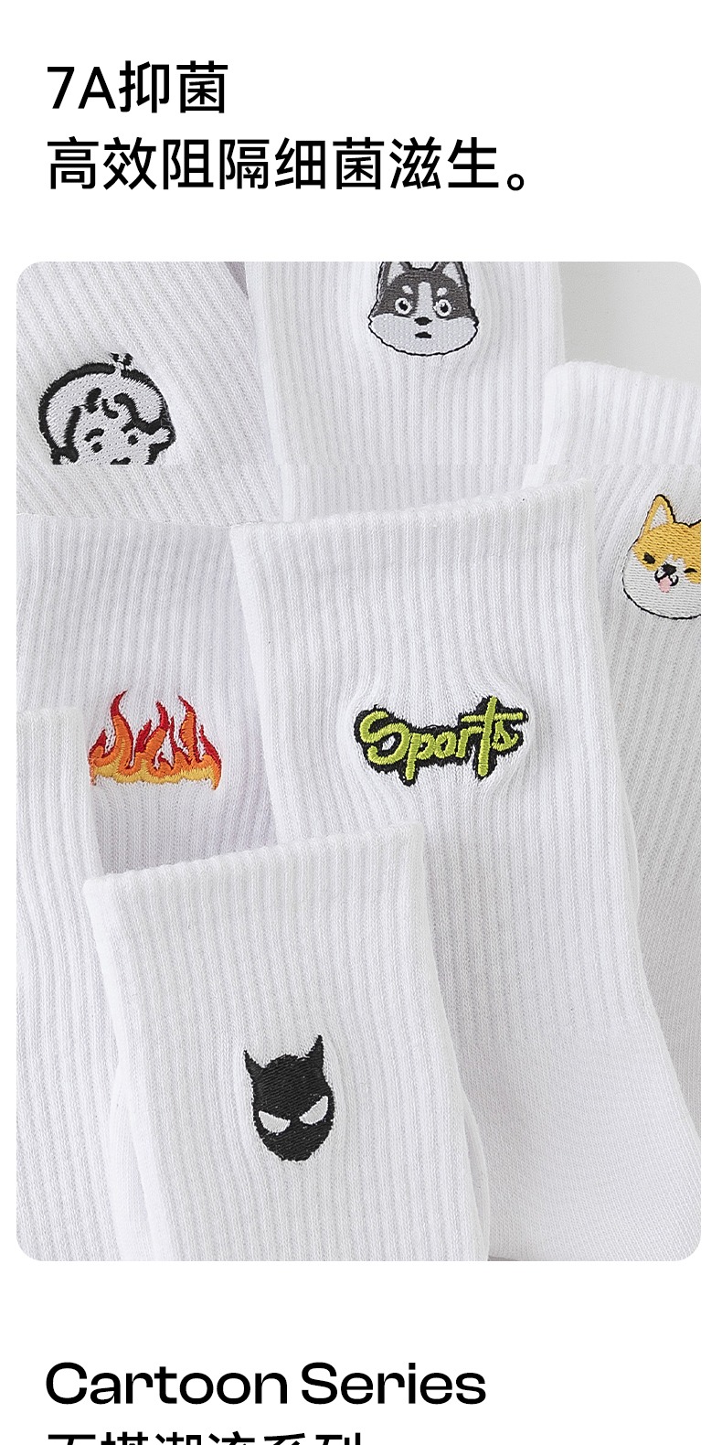识货商品介绍图