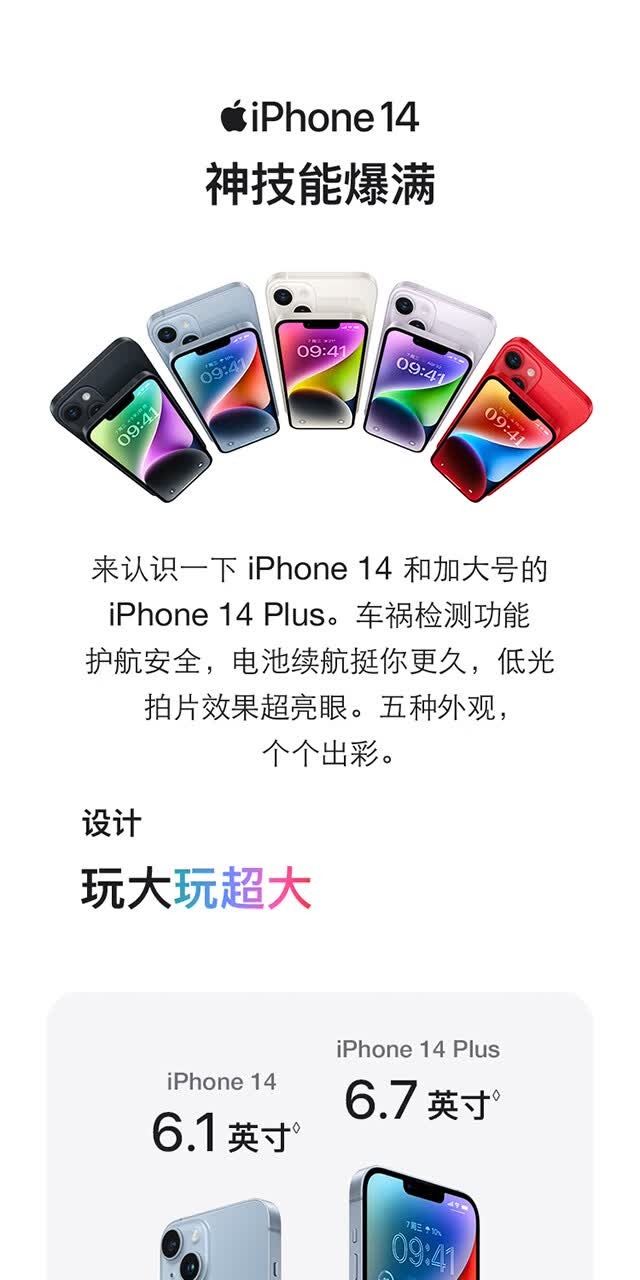 识货商品介绍图