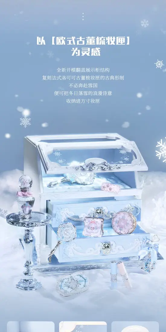 识货商品介绍图