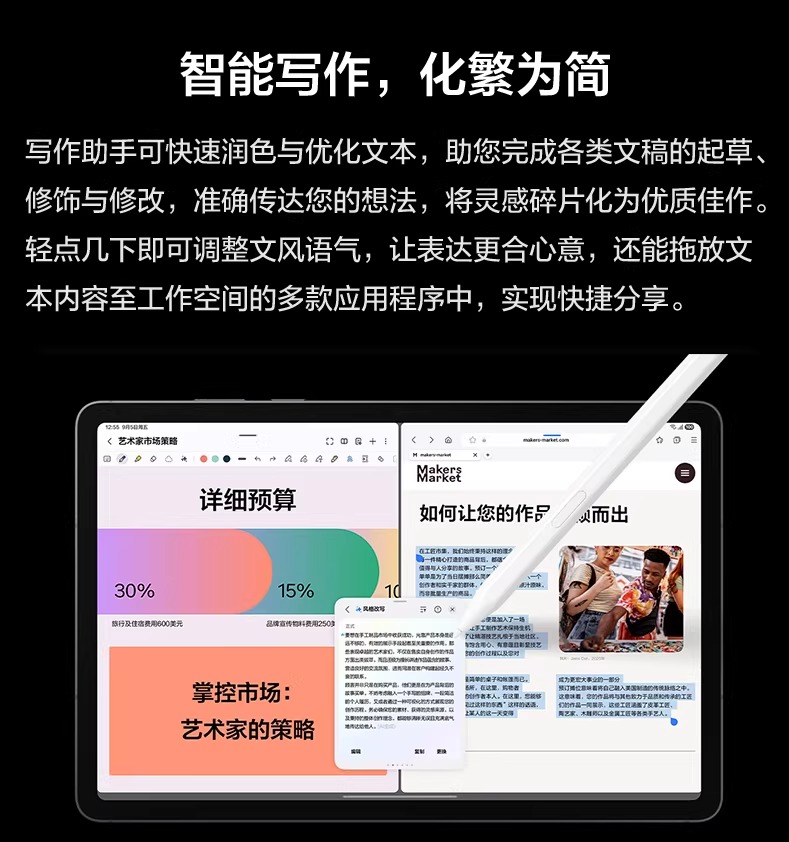 识货商品介绍图