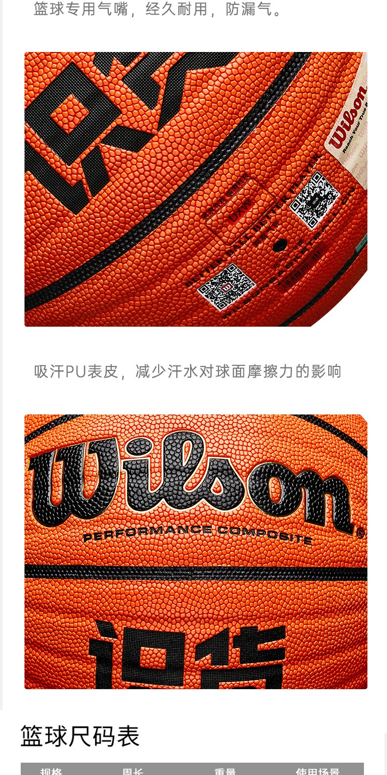 识货商品介绍图
