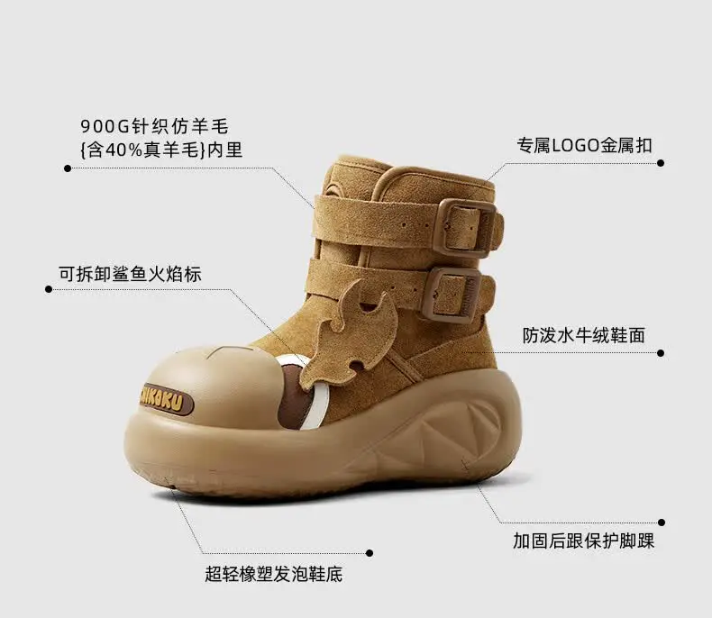 识货商品介绍图