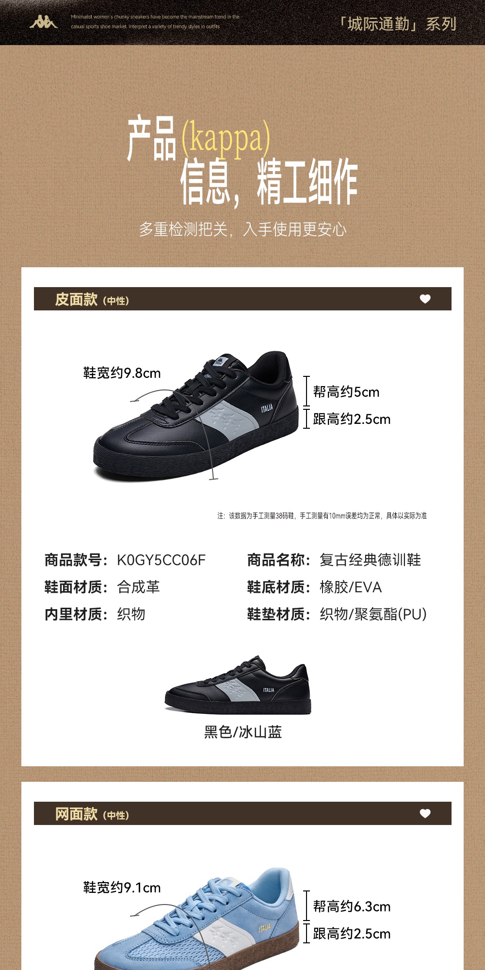 识货商品介绍图